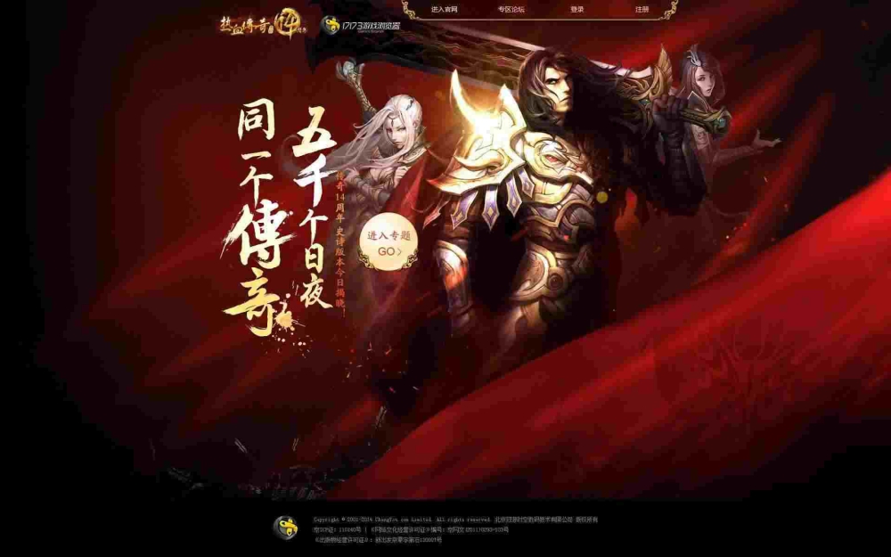 传奇4手游委托攻略,传奇4手游委托攻略：打造强力装备与收获丰厚奖励！