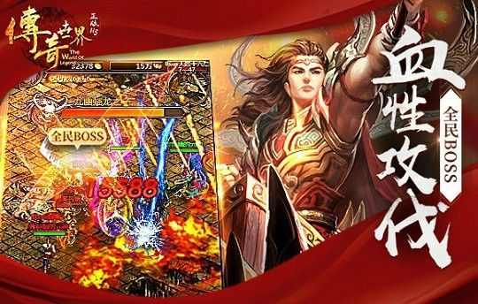 传奇手游落日决多少级,传奇手游落日决多少级？