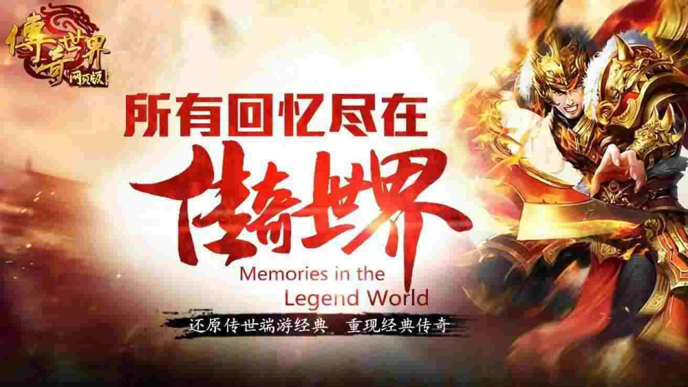 传奇世界手游二狗怎么玩,如何玩传奇世界手游二狗？