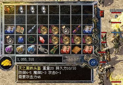 传奇类手游怎么修改攻击,传奇类手游攻击修改方法解析