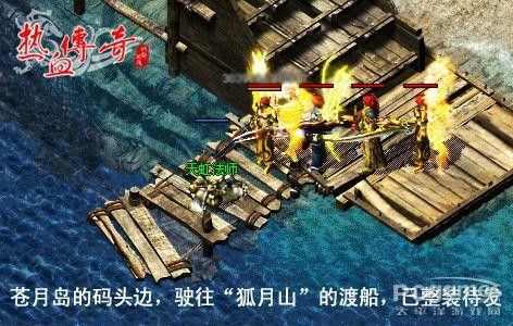 传奇手游禁言了怎么办,传奇手游禁言了怎么办？