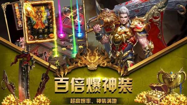 传奇3互通版手游攻略图,传奇3互通版手游攻略图解