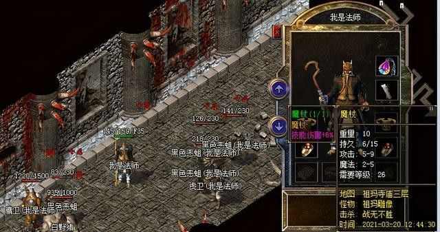 传奇手游双主角攻略技巧,传奇手游双主角攻略技巧