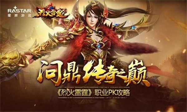 传奇手游战士神技怎么用,传奇手游战士神技怎么用