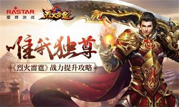 传奇手游卧龙山庄宝藏攻略,传奇手游：卧龙山庄宝藏攻略
