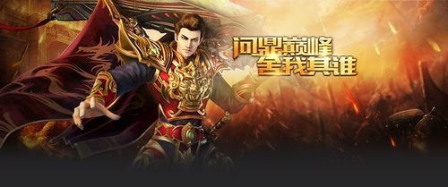 传奇手游代理推广多少钱一个,传奇手游代理推广多少钱一个？