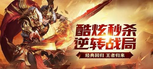 传奇手游战神引擎谁开发的,传奇手游：战神引擎是谁开发的？