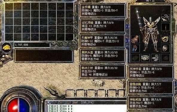 传奇手游小东北攻略,传奇手游小东北攻略