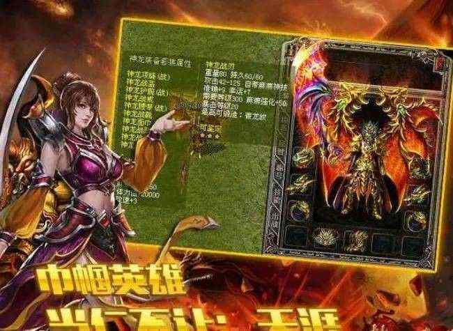 传奇手游工会怎么打开,传奇手游工会怎么打开？