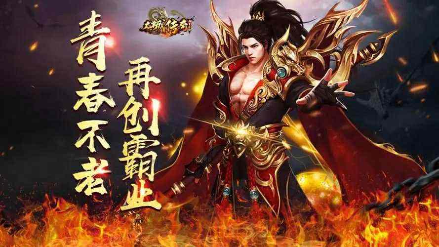 传奇世界的手游怎么提升战力,传奇世界手游如何提升战力