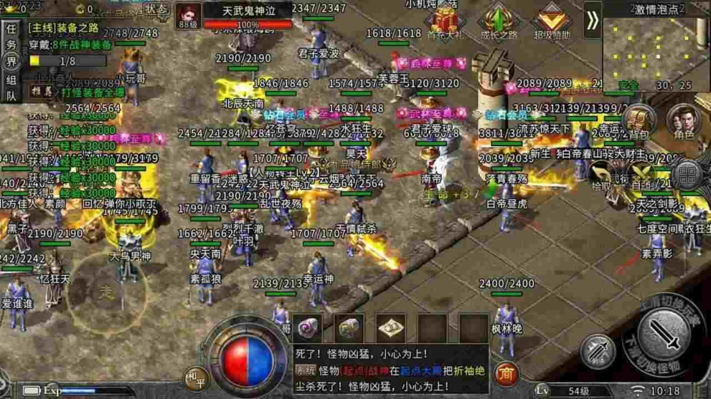 凤凰传奇手游0氪攻略最新,凤凰传奇手游0氪攻略最新