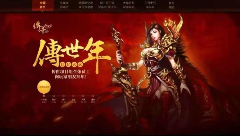 传奇世界手游谷地精英出啥,传奇世界手游：谷地精英出啥？