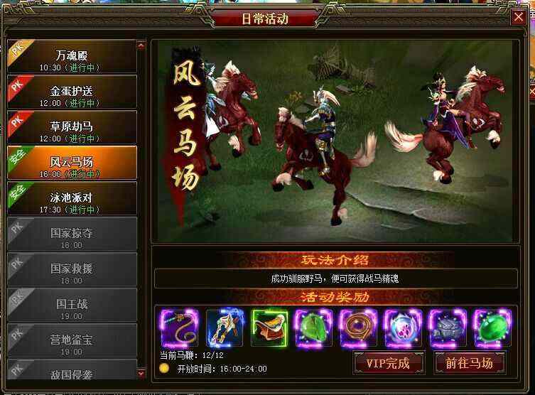 传奇冰雪手游攻略大全,《传奇冰雪》攻略大全