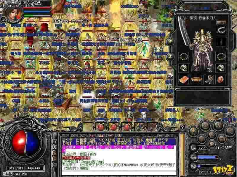 传奇世界3d手游如何卡宝地,如何卡宝地？——传奇世界3d手游攻略