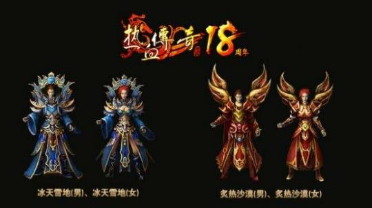 传奇手游通灵兽怎么打,传奇手游通灵兽怎么打？