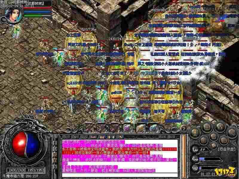 热血传奇天龙圣衣哪个贵 核心价格差异与获取解析