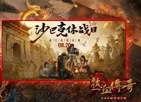 哪个手游传奇比较好玩,哪个手游传奇比较好玩