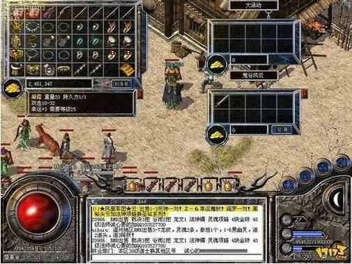 原始传奇新服网之热血传奇土豪送什么东西