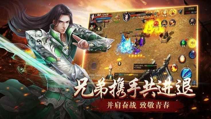 传奇手游死亡棺材怎么走,传奇手游死亡棺材怎么走？