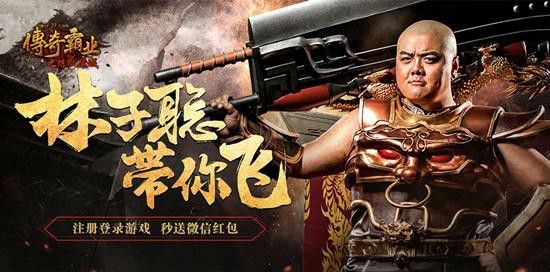 传奇3手游激活码是多少,传奇3手游激活码是多少？