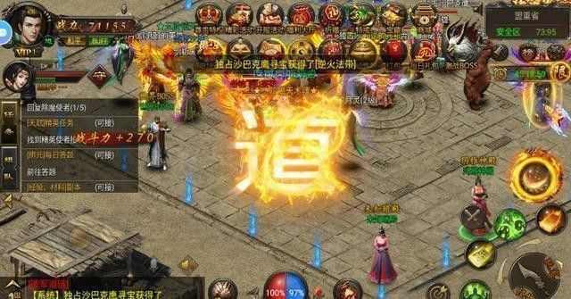 新开传奇新服网电脑版