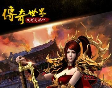 传奇999网址全新装备系统解读告别新手