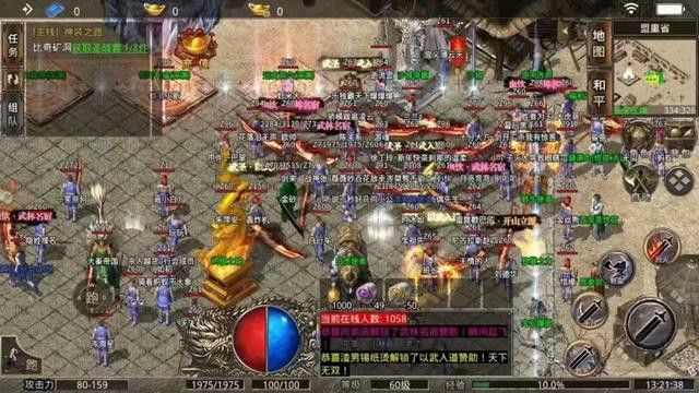 传奇3手游攻略知识,传奇3手游攻略知识