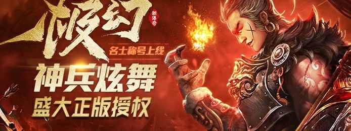 传奇世界手游妖刀攻略大全,传奇世界手游妖刀攻略大全