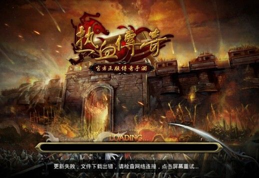 传奇类手游哪款赚钱,传奇类手游哪款赚钱？