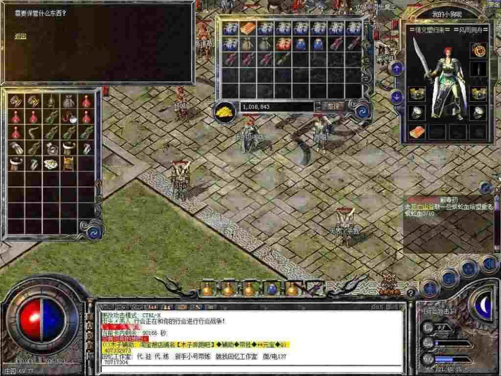 点卡版热血传奇游玩指南：老玩家亲授高效开荒与资源规划技巧