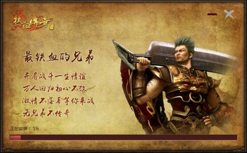 传奇手游pk攻略,热血传奇手游pk攻略