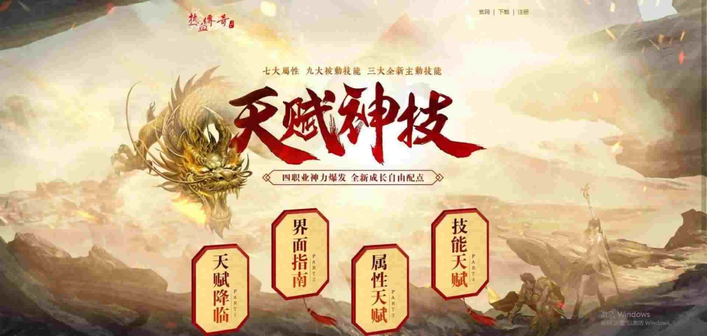 传奇手游复活戒指攻略大全,传奇手游复活戒指攻略大全