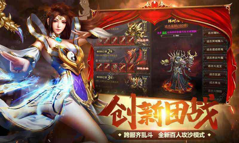 一刀爆999级传奇新人玩家需注意的相关事项
