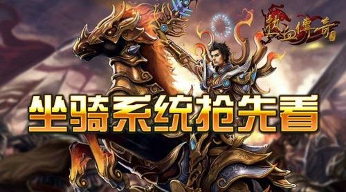 轻变传奇私服新开一秒之热血传奇建号教学在哪里