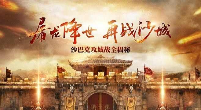 传奇三端互通好版本网站999之热血传奇怎么设置地区
