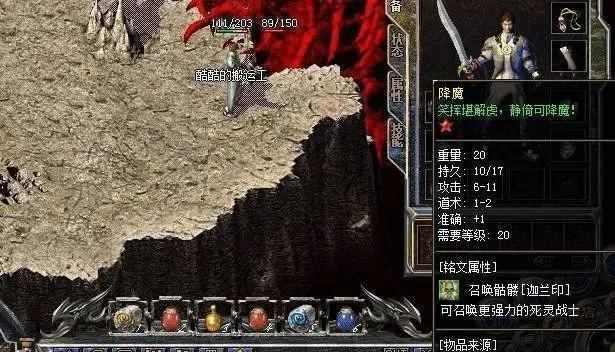 传奇归来手游什么时候开服,传奇归来手游什么时候开服？
