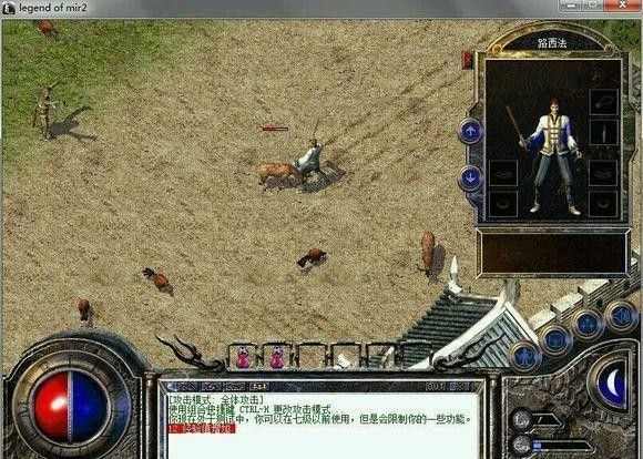 传奇手游哪里可以挖宝,传奇手游：哪里可以挖宝？