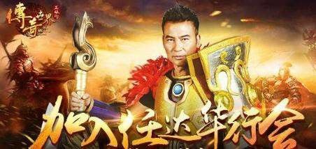 传奇世界手游怎么免费下载,传奇世界手游怎么免费下载？