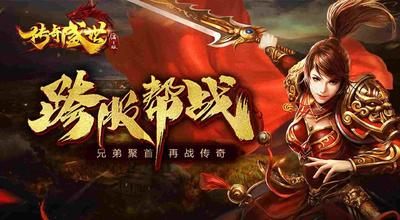 传奇手游私聊怎么用啊,传奇手游私聊怎么用啊？