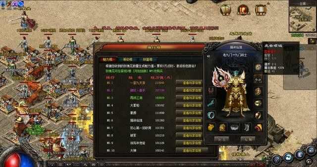 单机热血传奇改爆率实用技巧 轻松调整游戏掉落概率