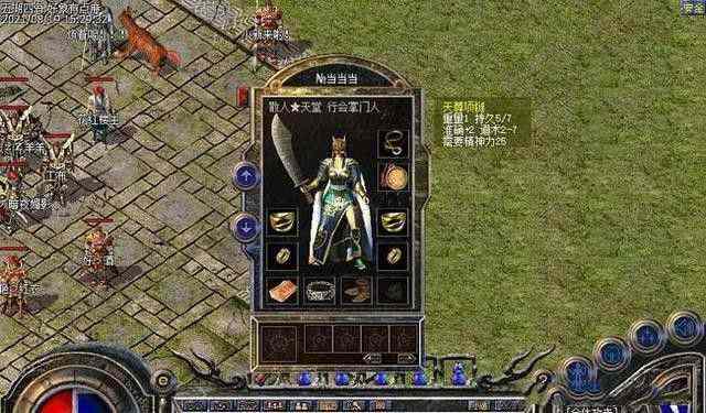 最新开传奇网站之如何举报传奇私服诈骗