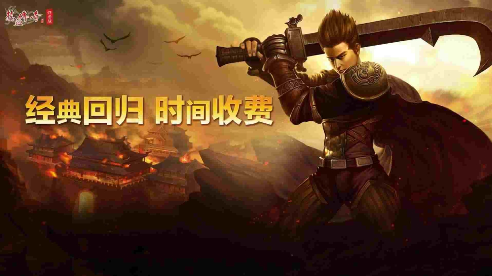 冒险岛手游和传奇哪个好玩,冒险岛手游和传奇哪个好玩？