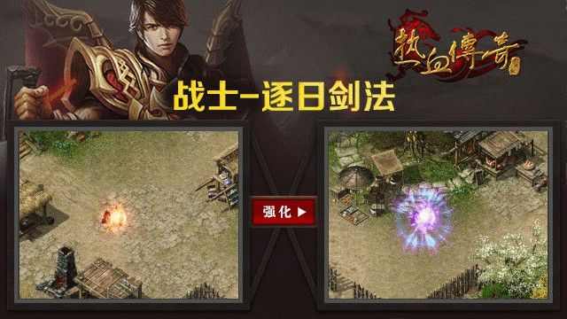 传奇合击还能玩吗手游,传奇合击还能玩吗手游？
