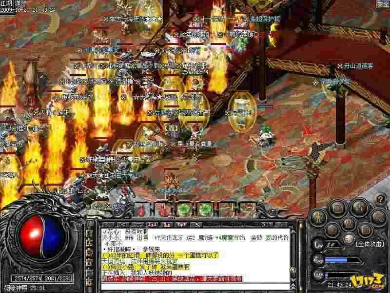 传奇sf网站sf999之热血传奇胖子怎么打