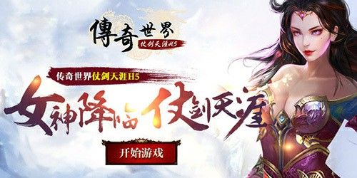 传奇4哪个可以汉化版手游,传奇4哪个可以汉化版手游