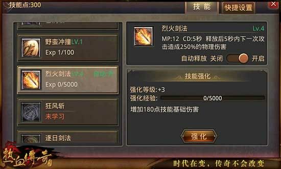传奇手游怎么退出行会,传奇手游，如何优雅地退出行会？