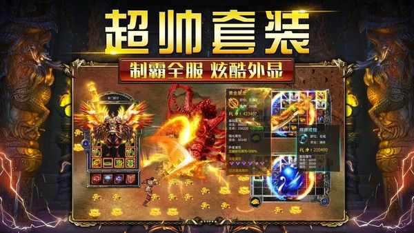 传奇最新开区安全系统有什么用