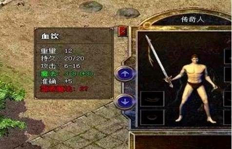 传奇手游钻石会员攻略,传奇手游钻石会员攻略