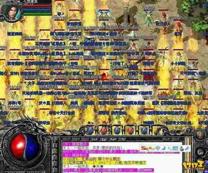 999复古传奇手游之热血传奇鞋子都有什么