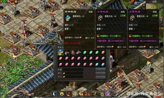 920找sf之热血传奇如何解除禁言了